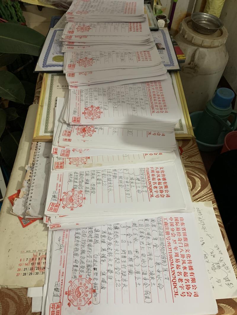祁连用案例说话 起名实力