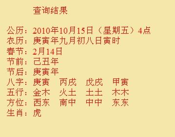 祁连尚名轩起名